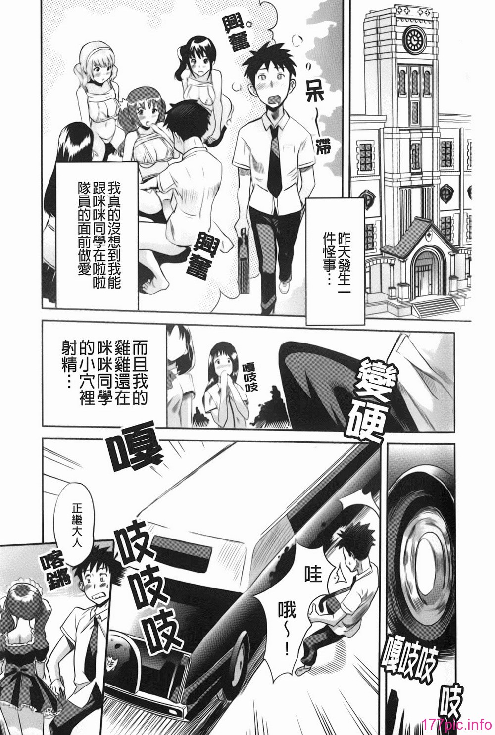 img-159