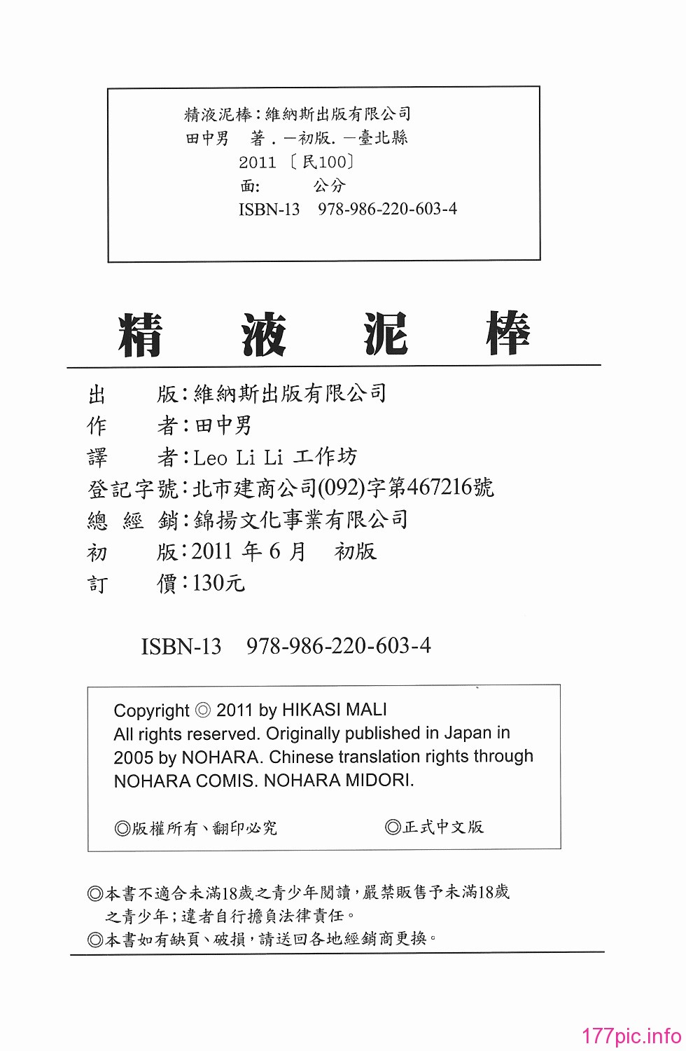 img-172