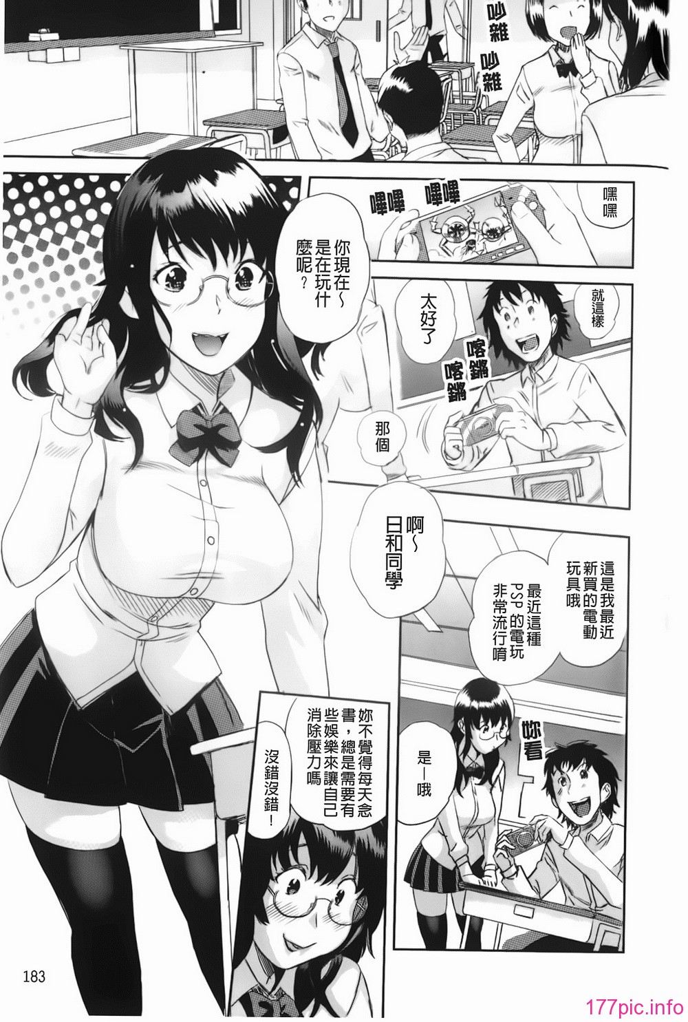 img-183