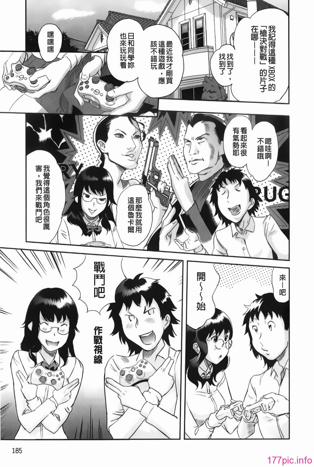 img-185