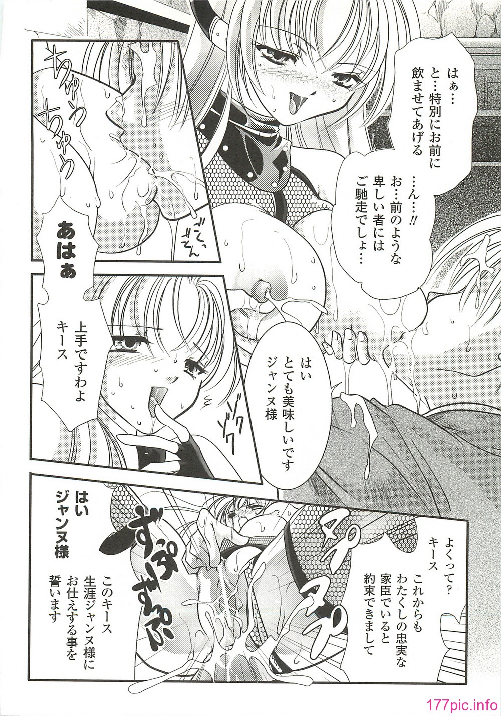page145