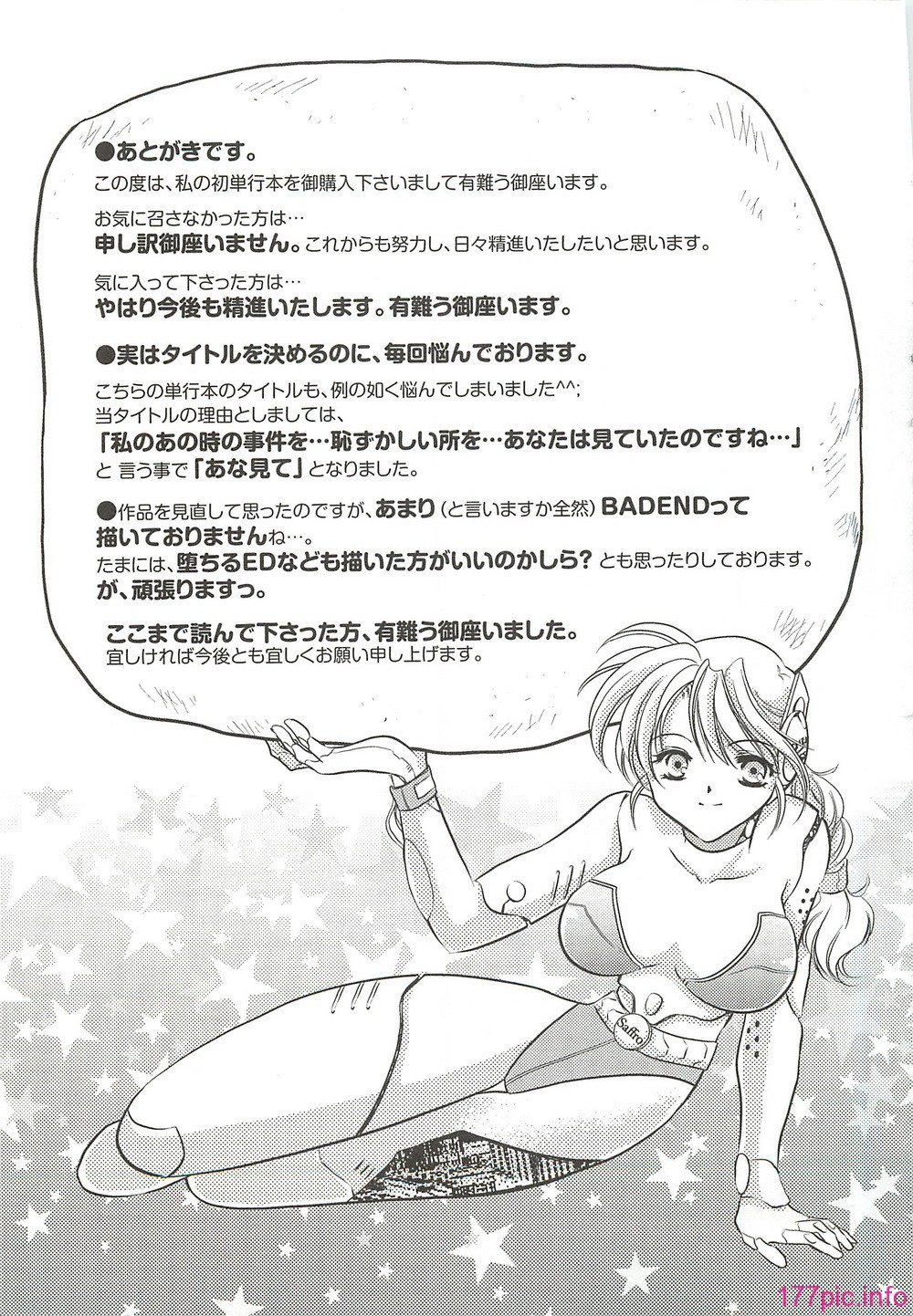 page164