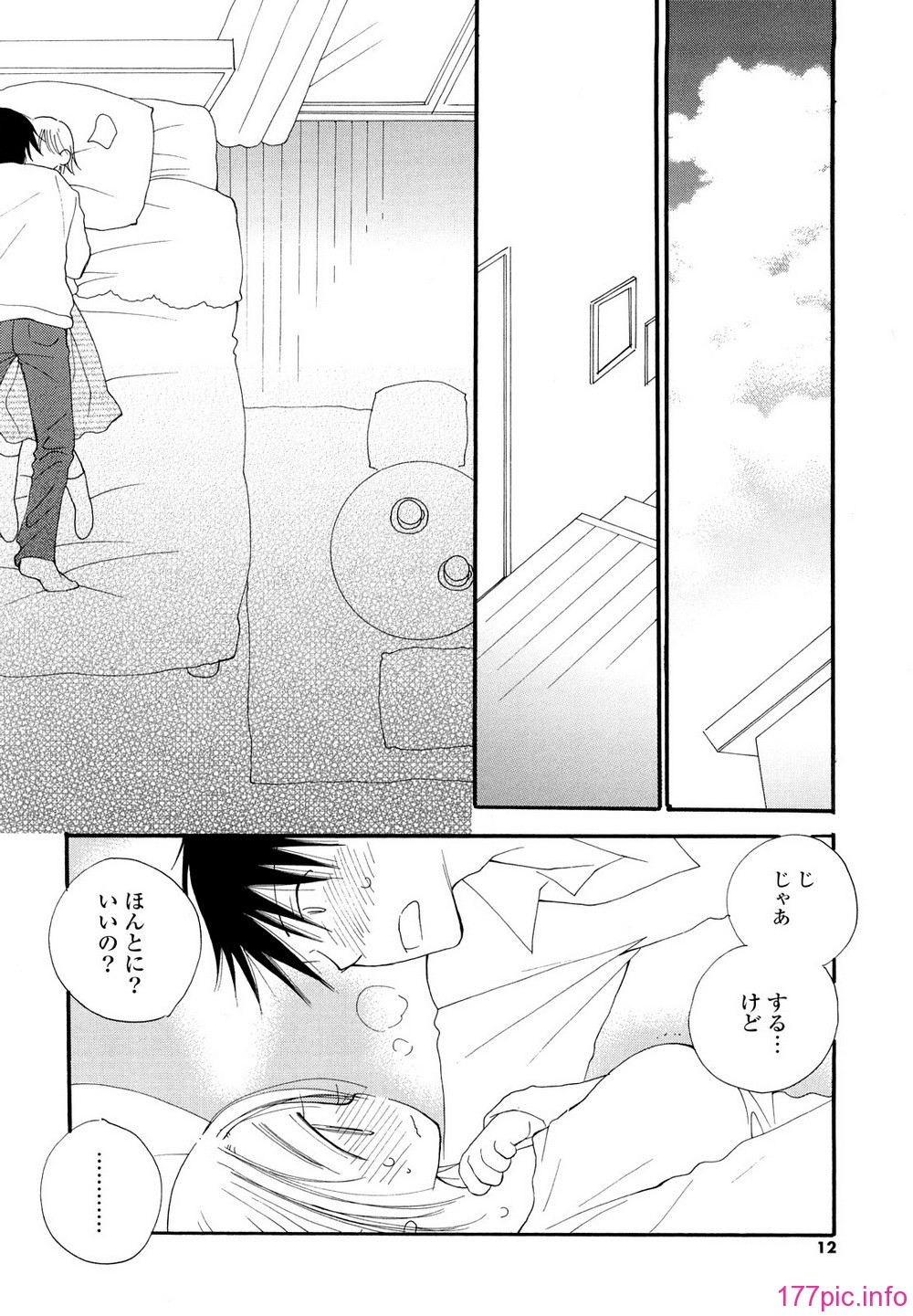 0012