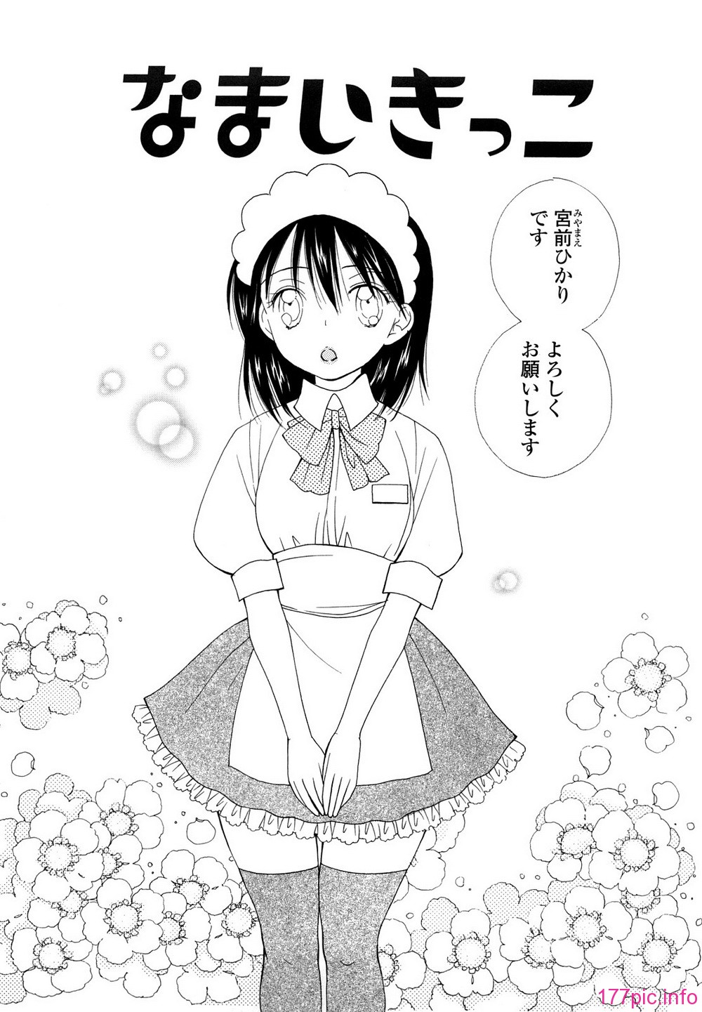 0025