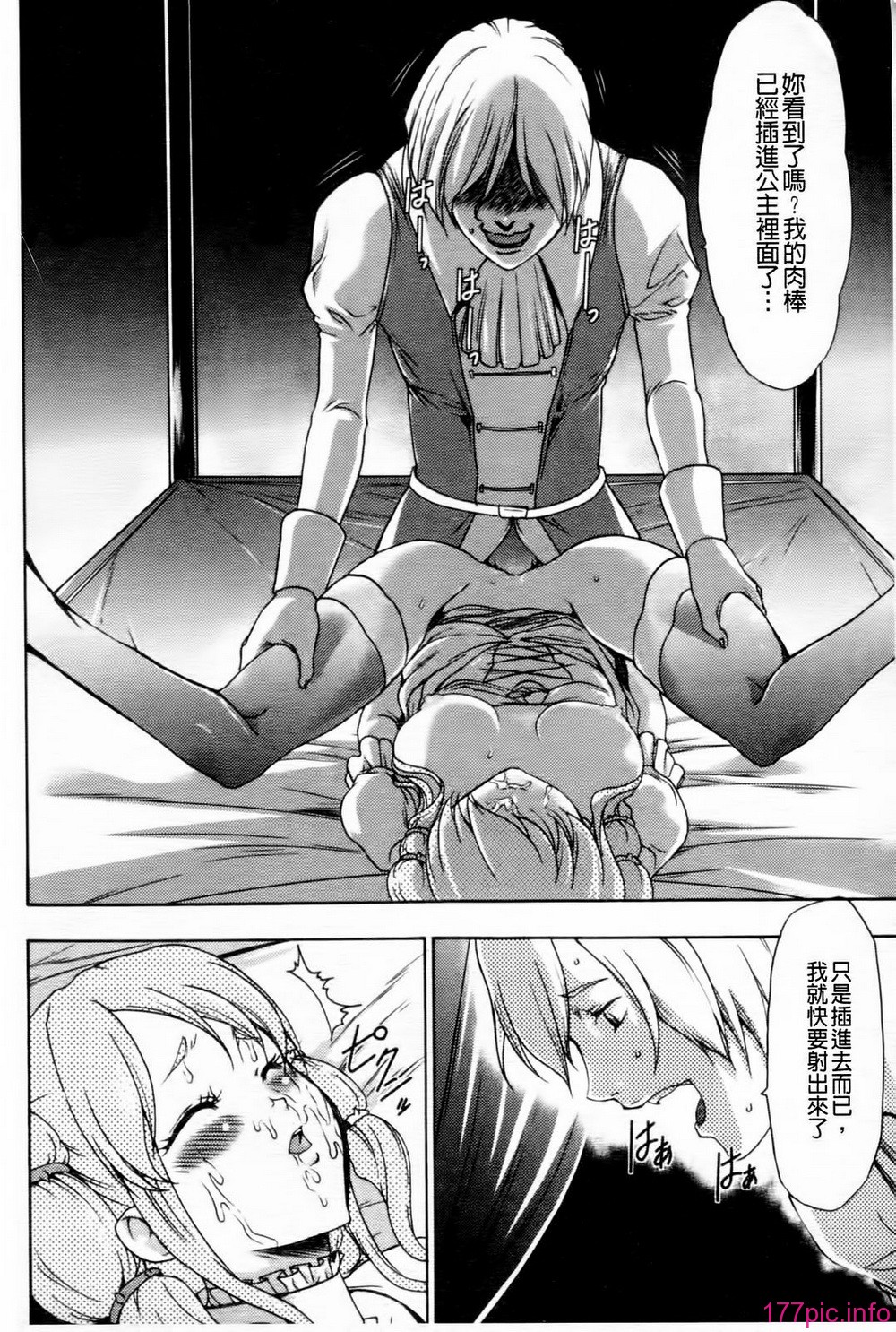 0042