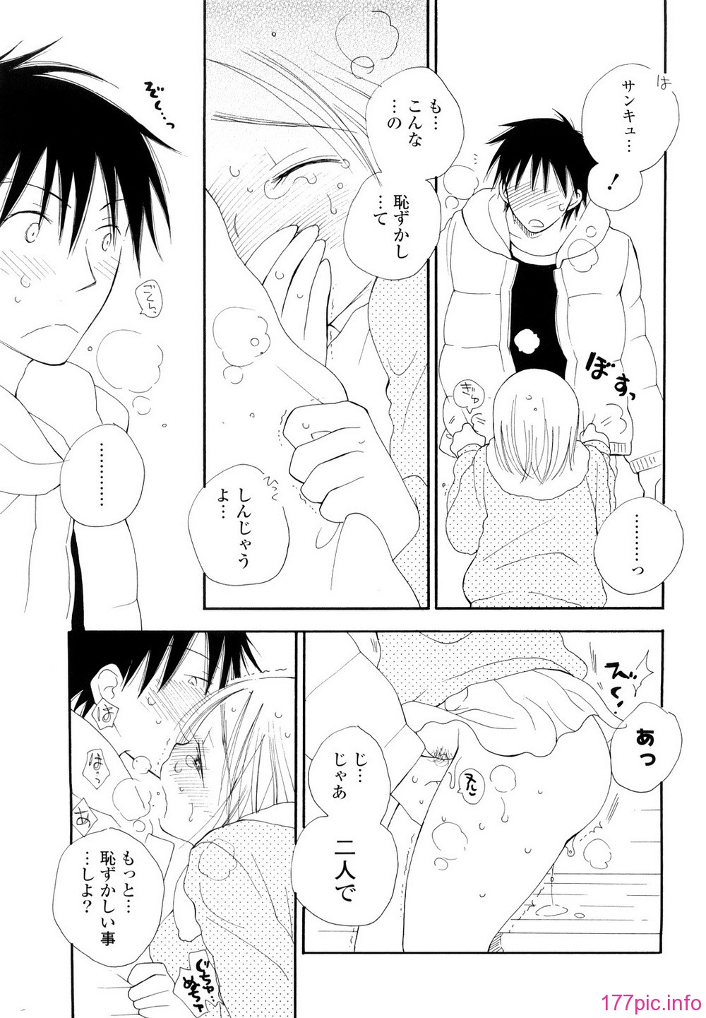 0053