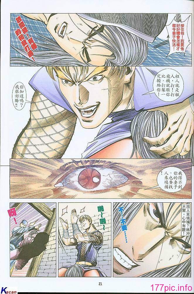 01-21