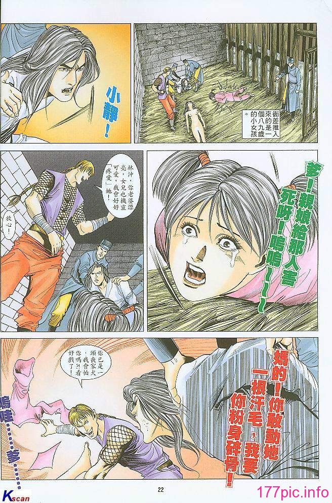 01-22