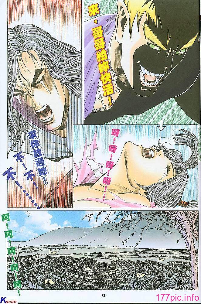 01-23