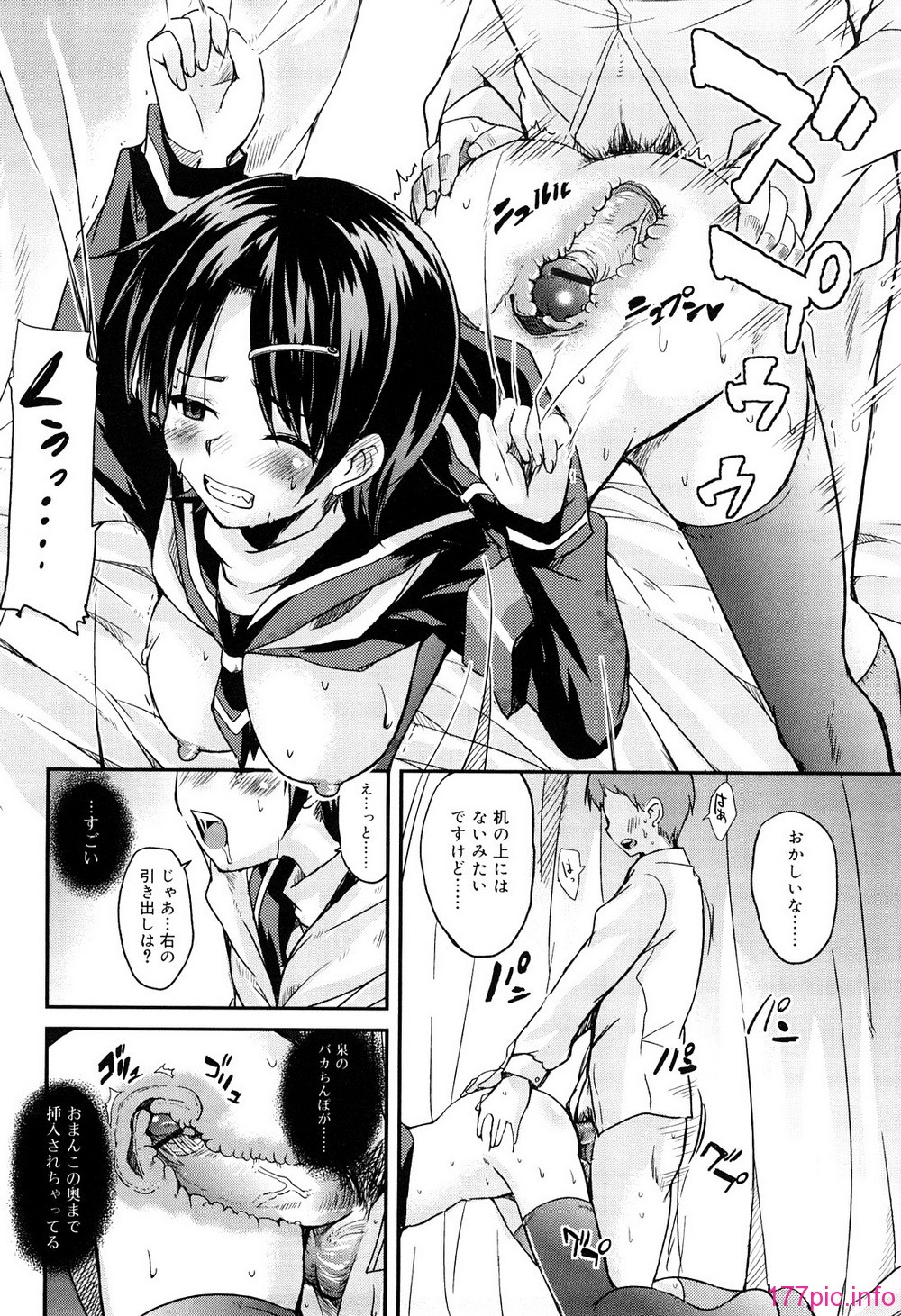 0118