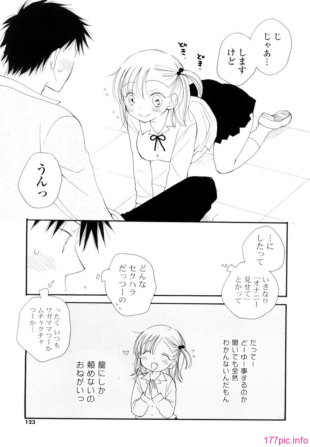 0123