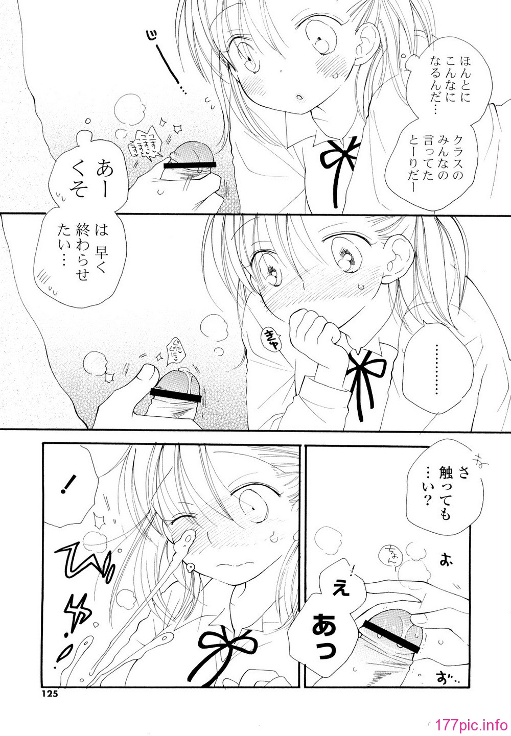 0125