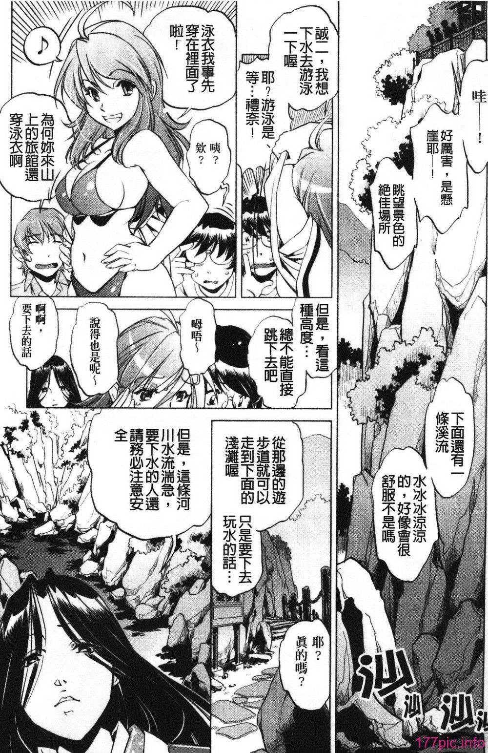 013