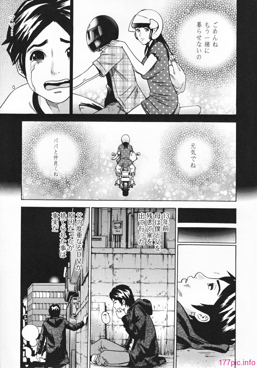 013