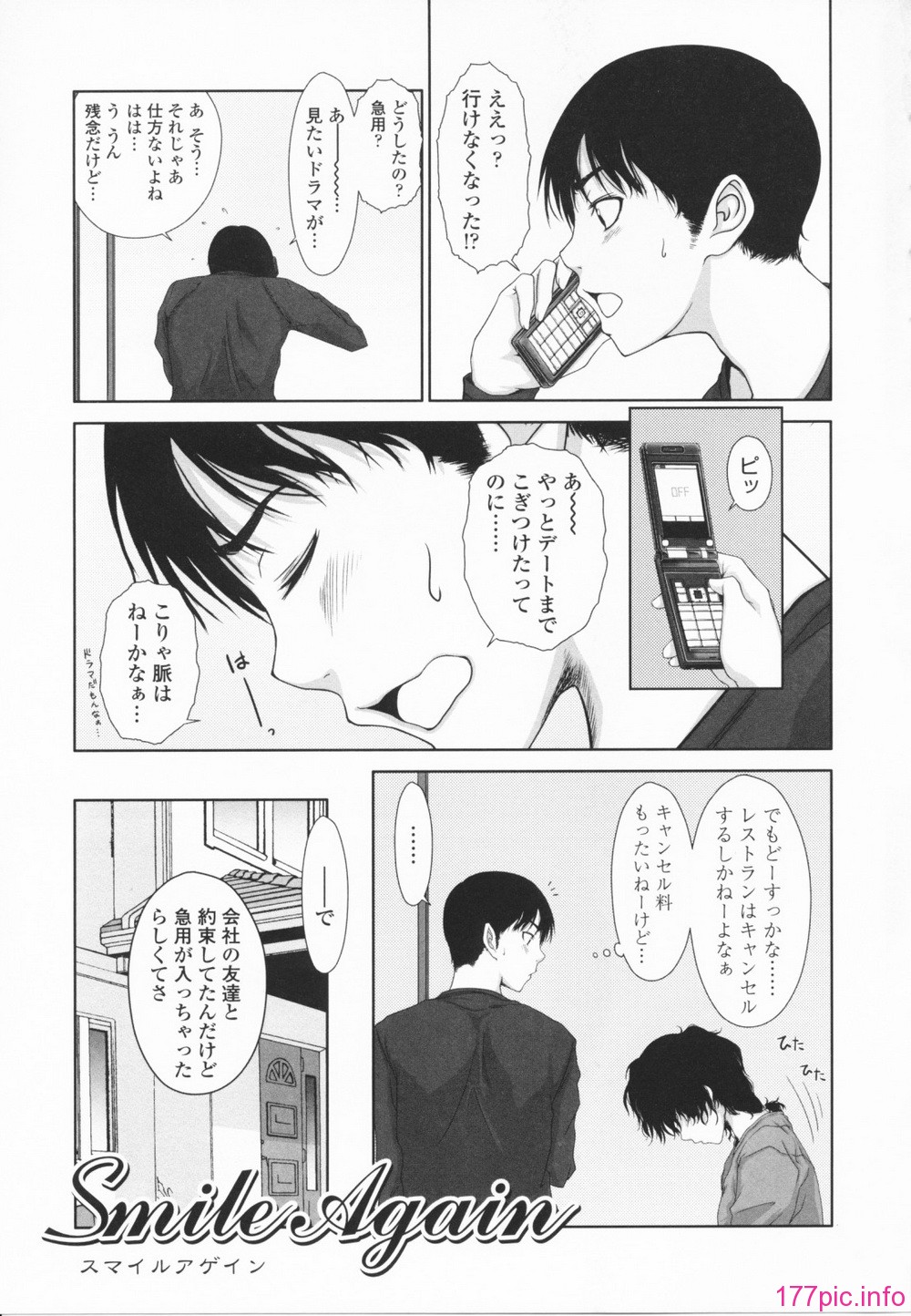 014