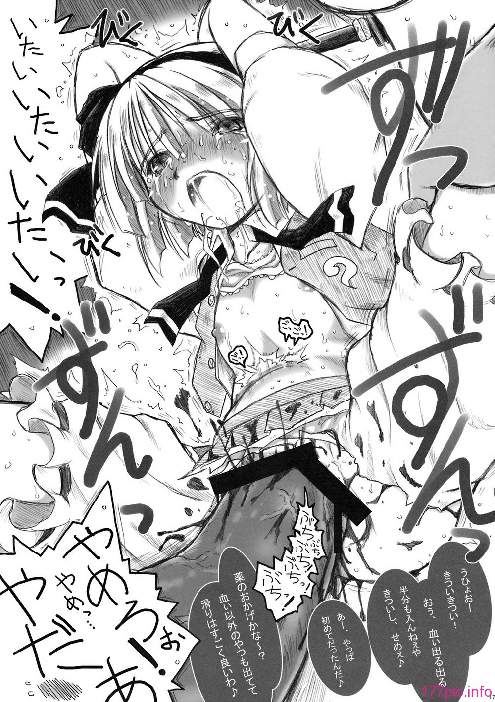 017