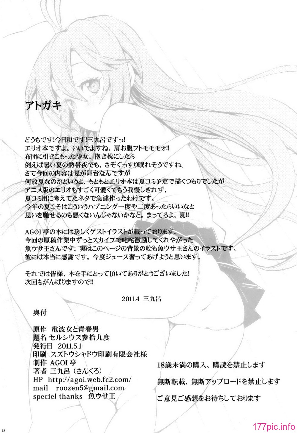 017