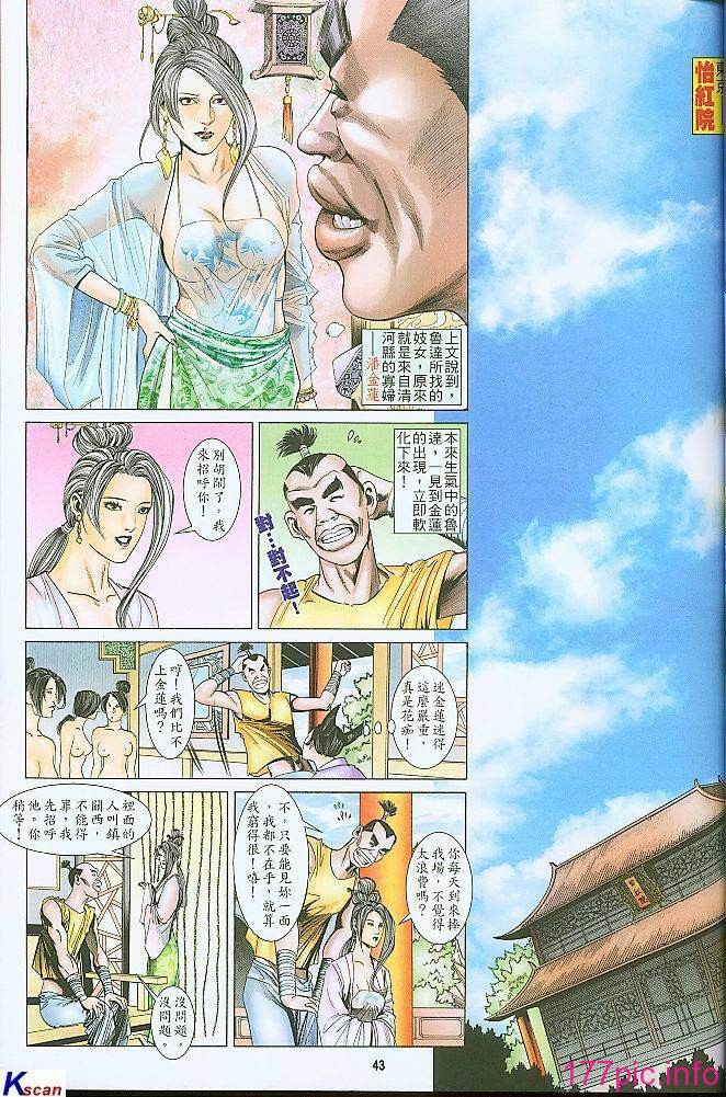 02-11