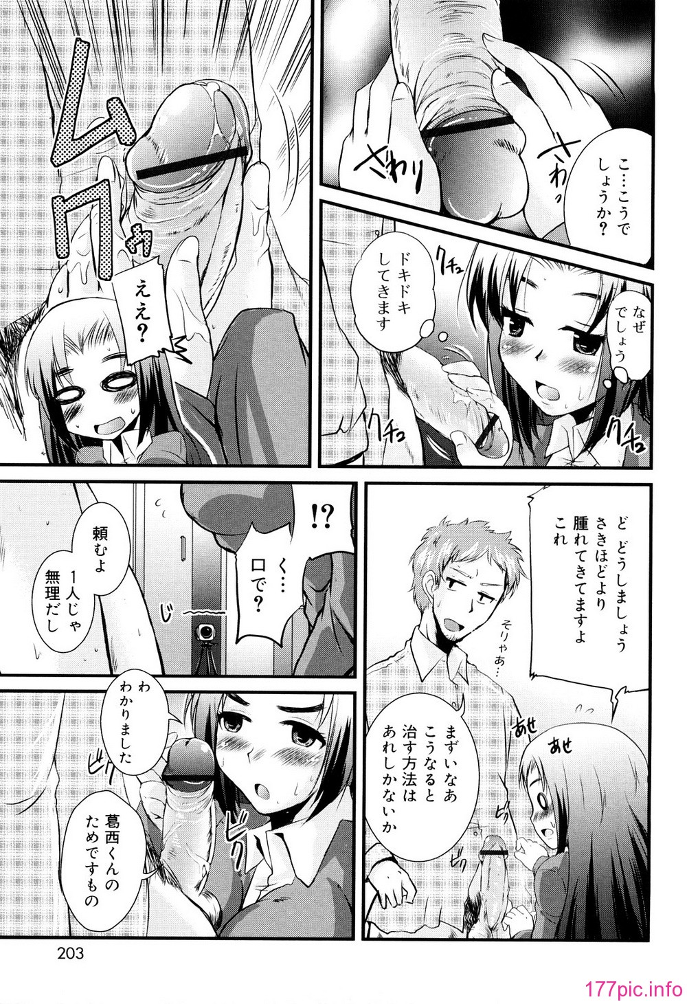 0203