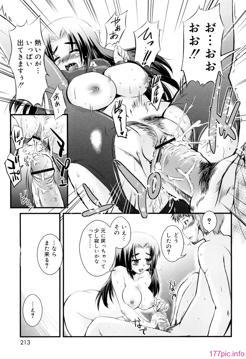 0213