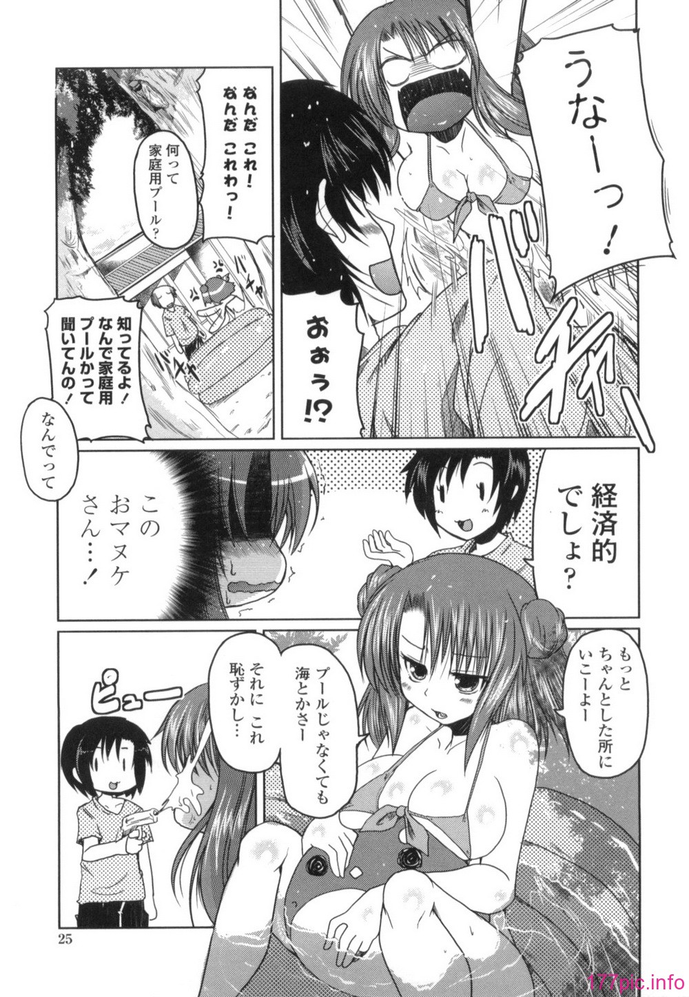 023