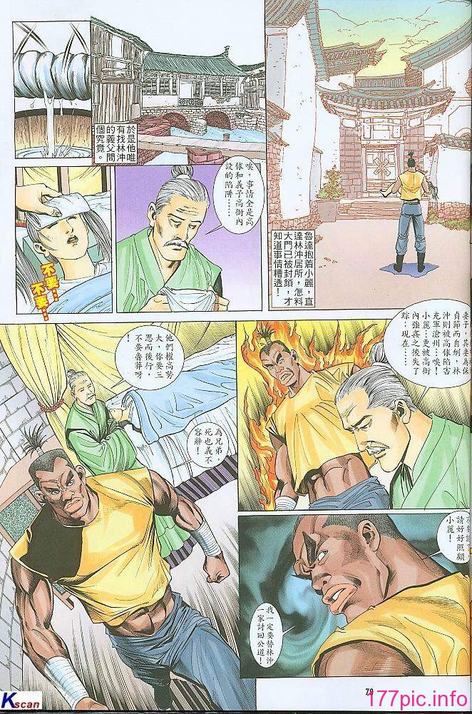 03-15