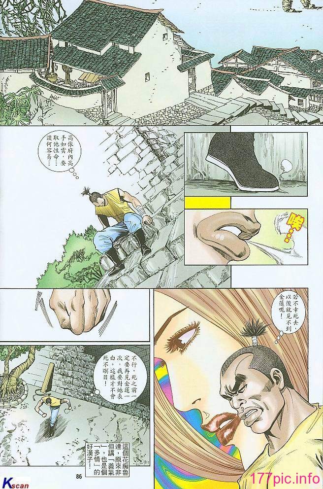03-22