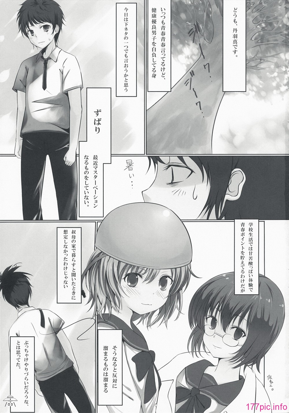 03