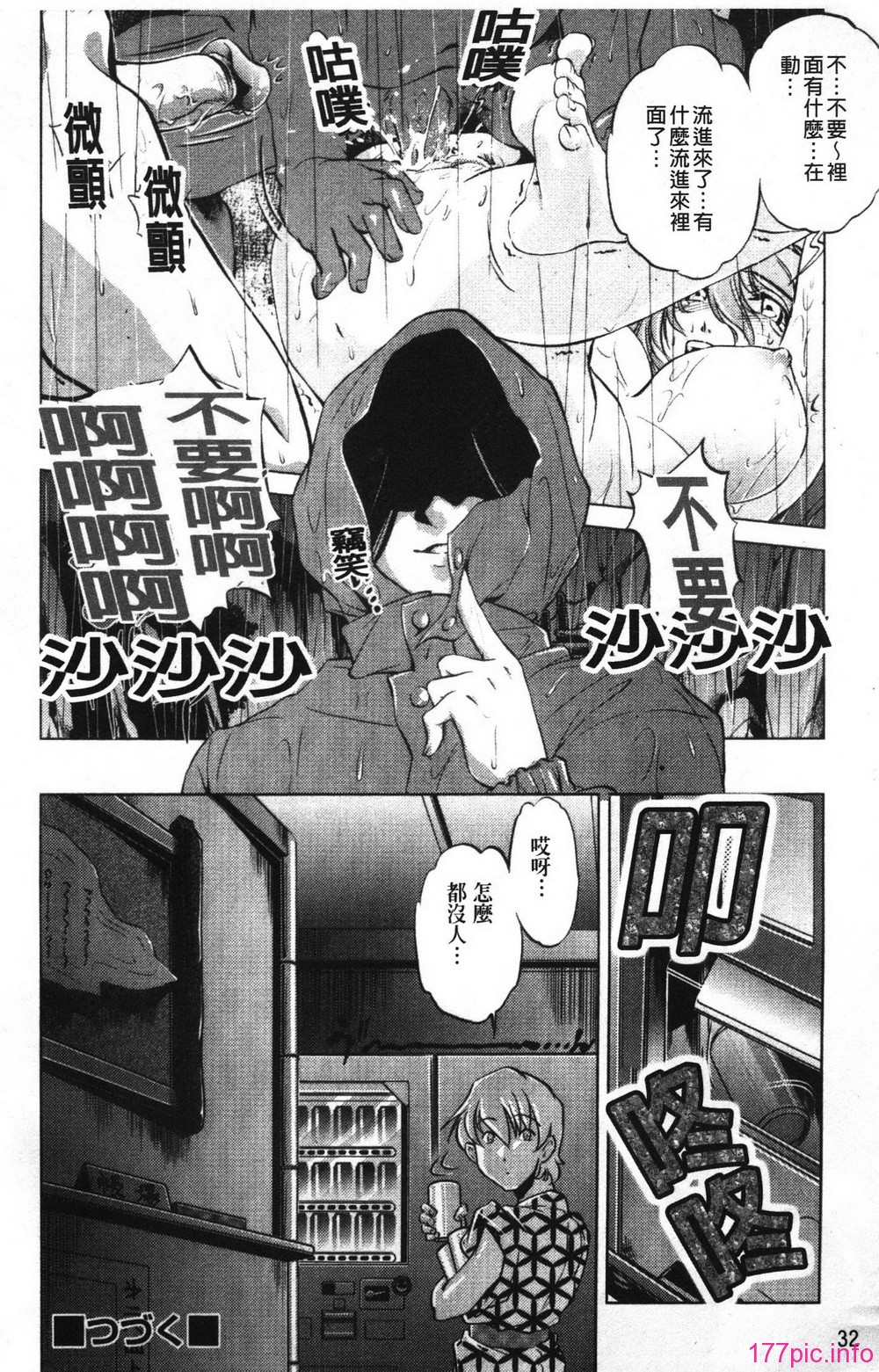 033