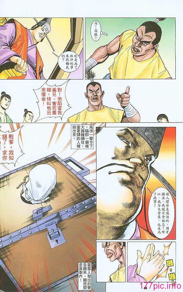 05-12