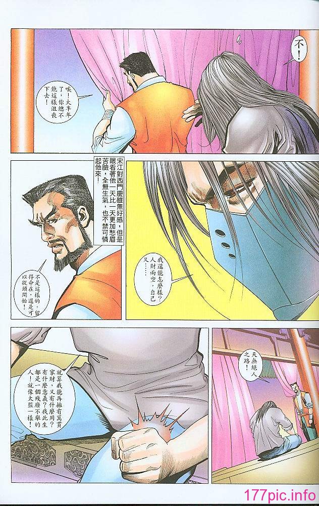 05-23