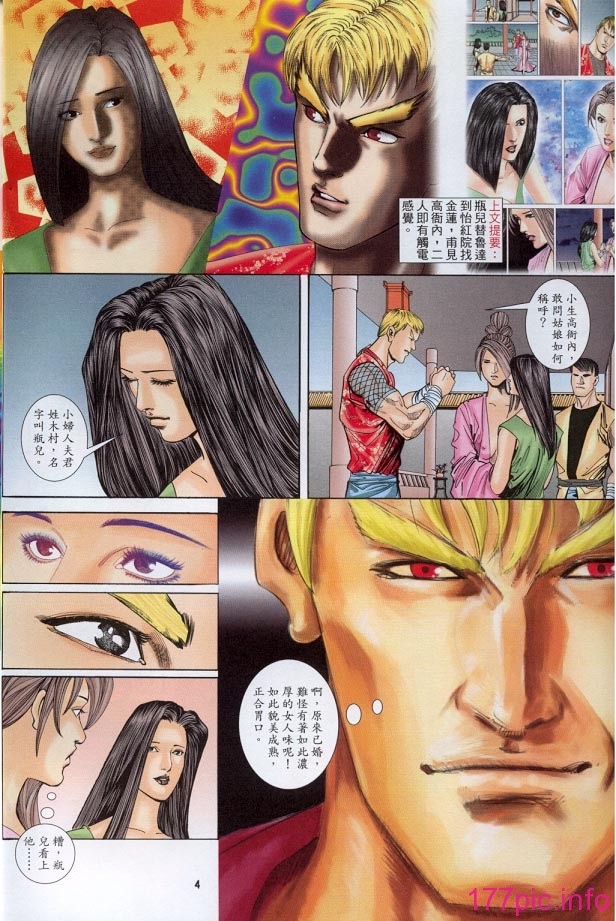 07-02