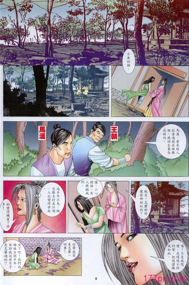 07-06