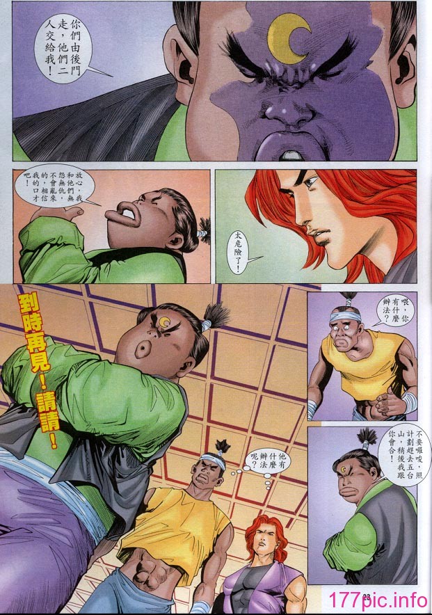 07-21