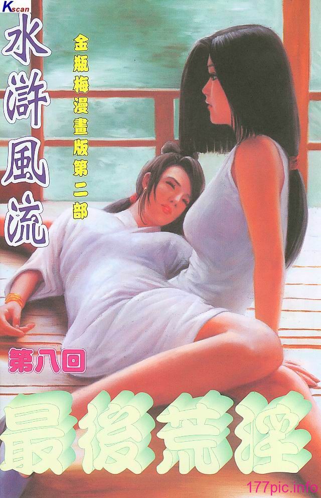 08-01