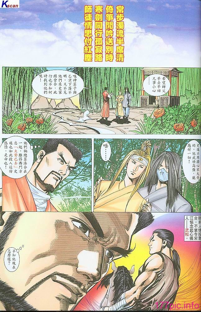 08-06