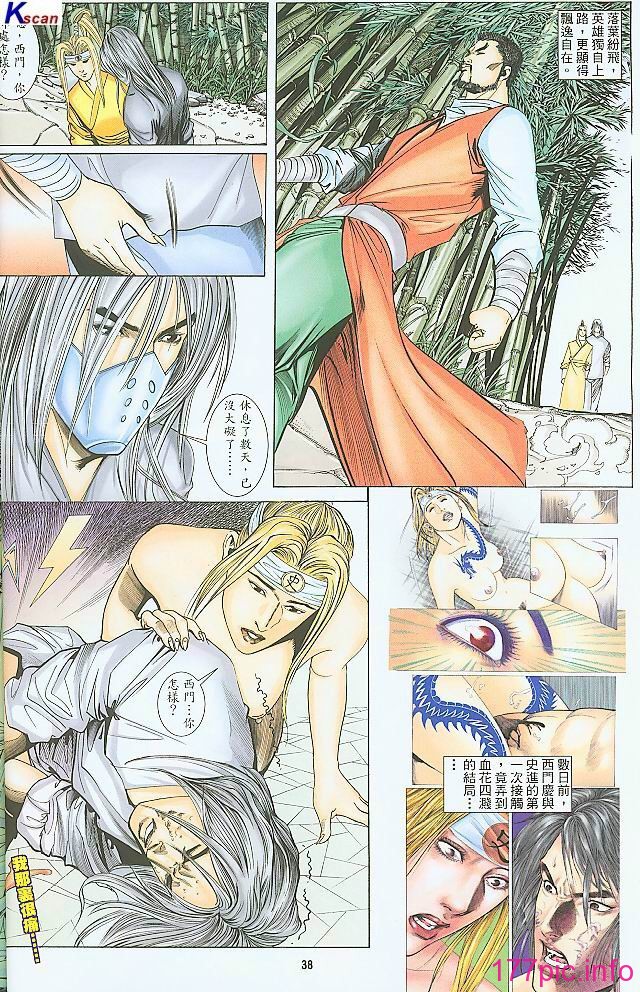 08-07