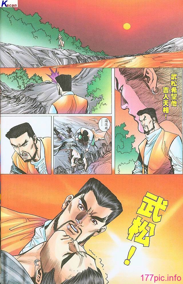 08-23