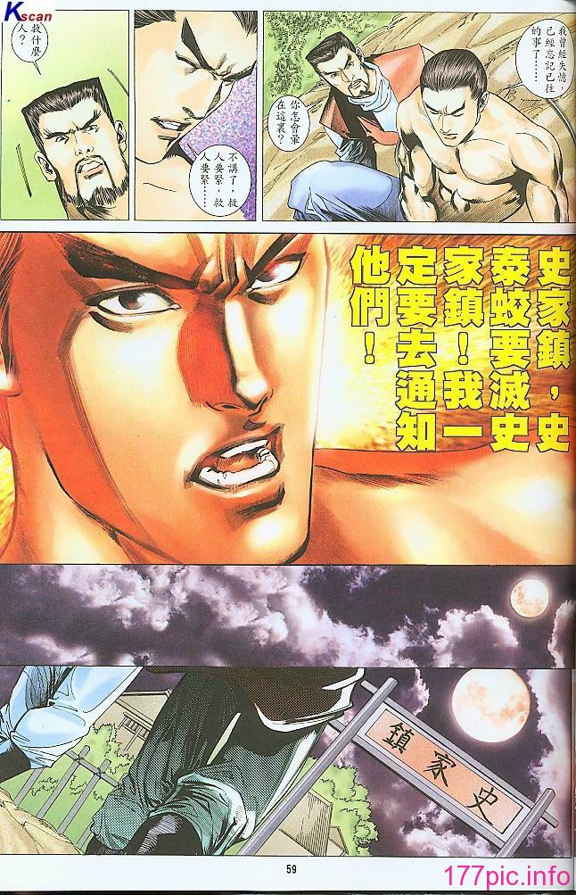 08-28