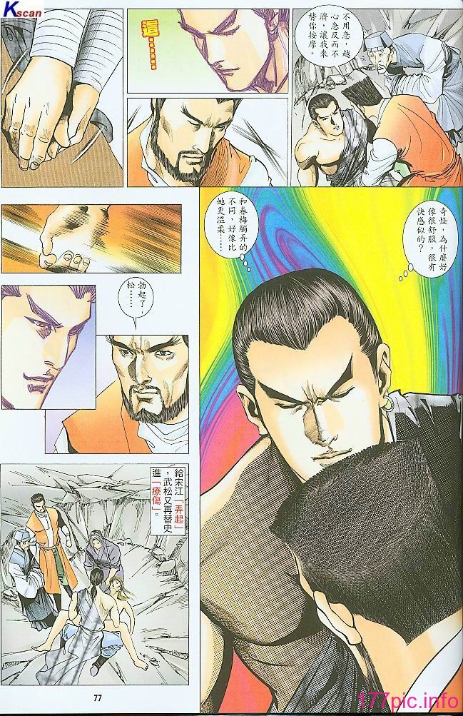 09-16
