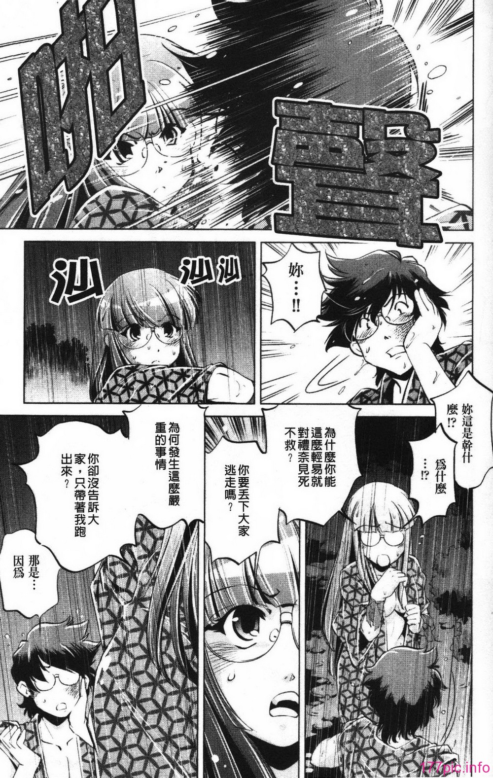 117