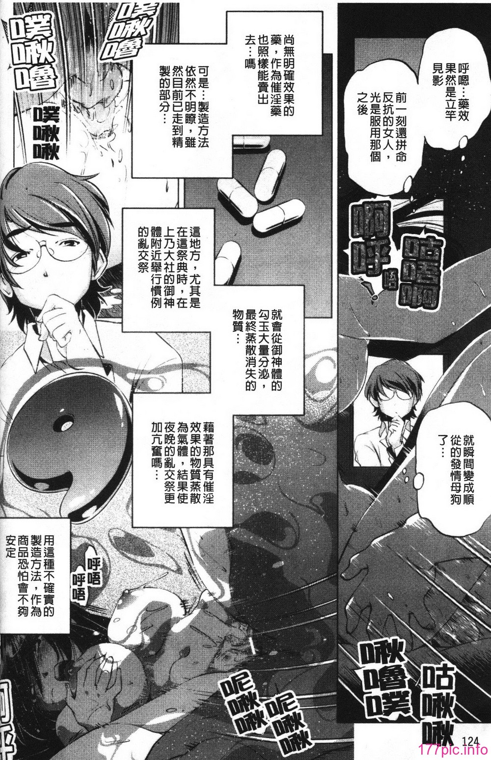 124