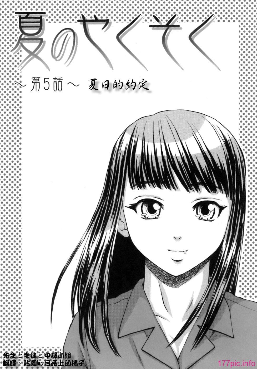 143