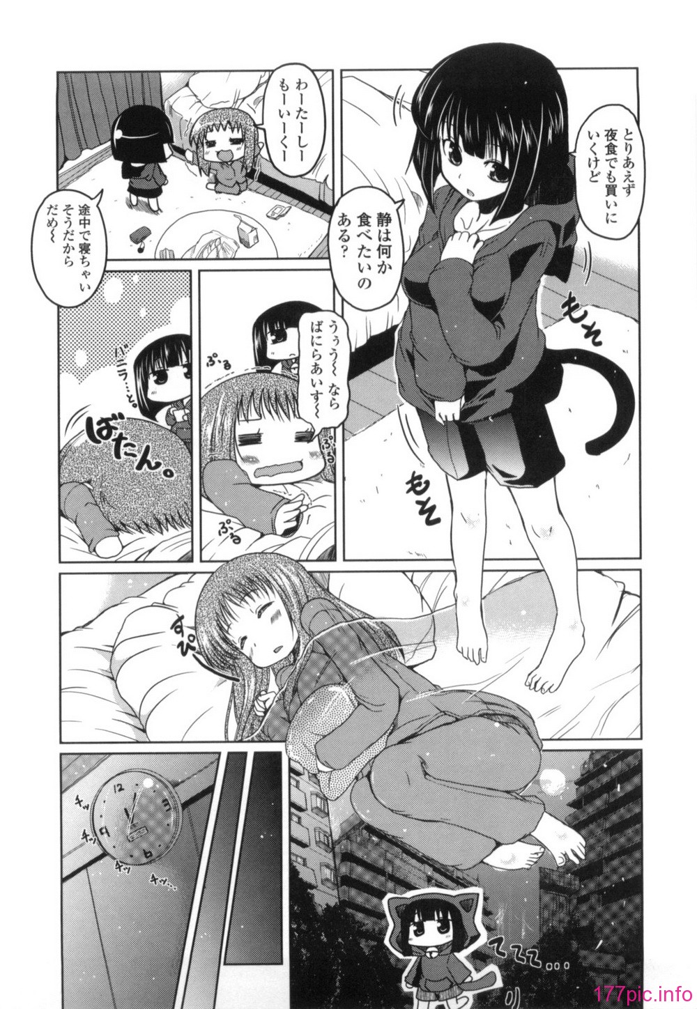 143