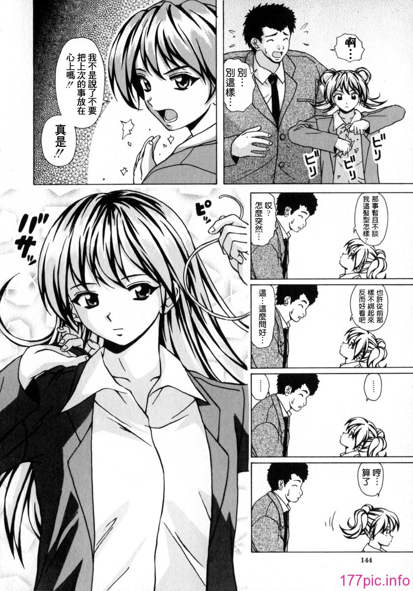 144