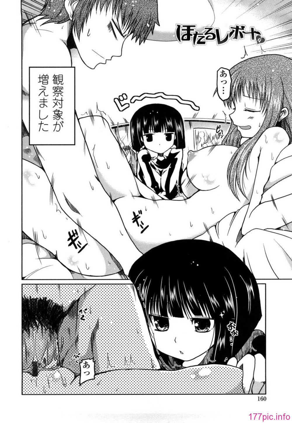158