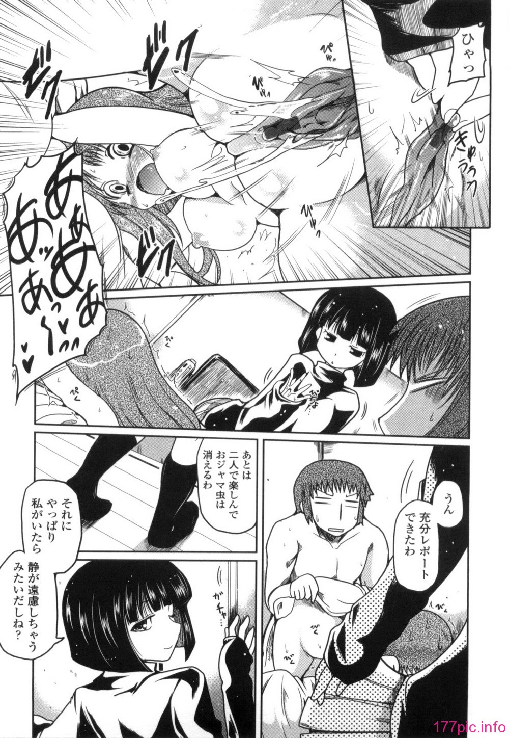 163