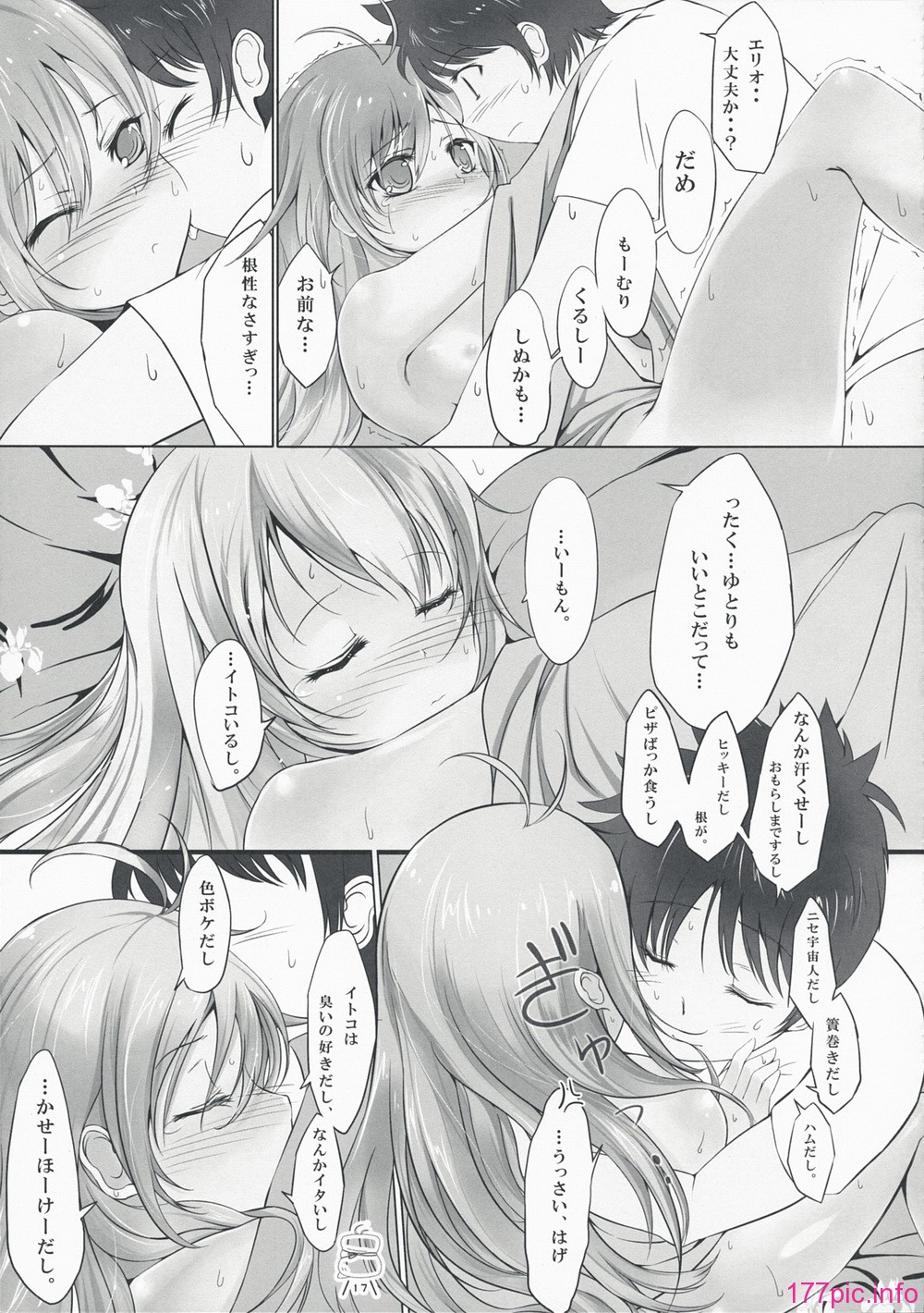 17