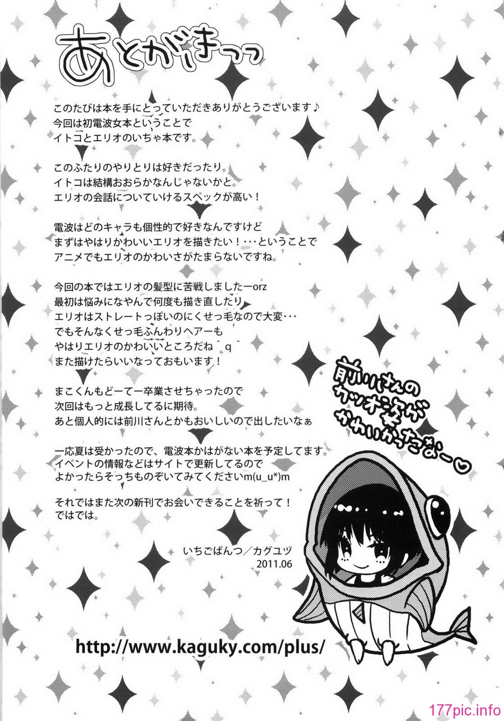 17