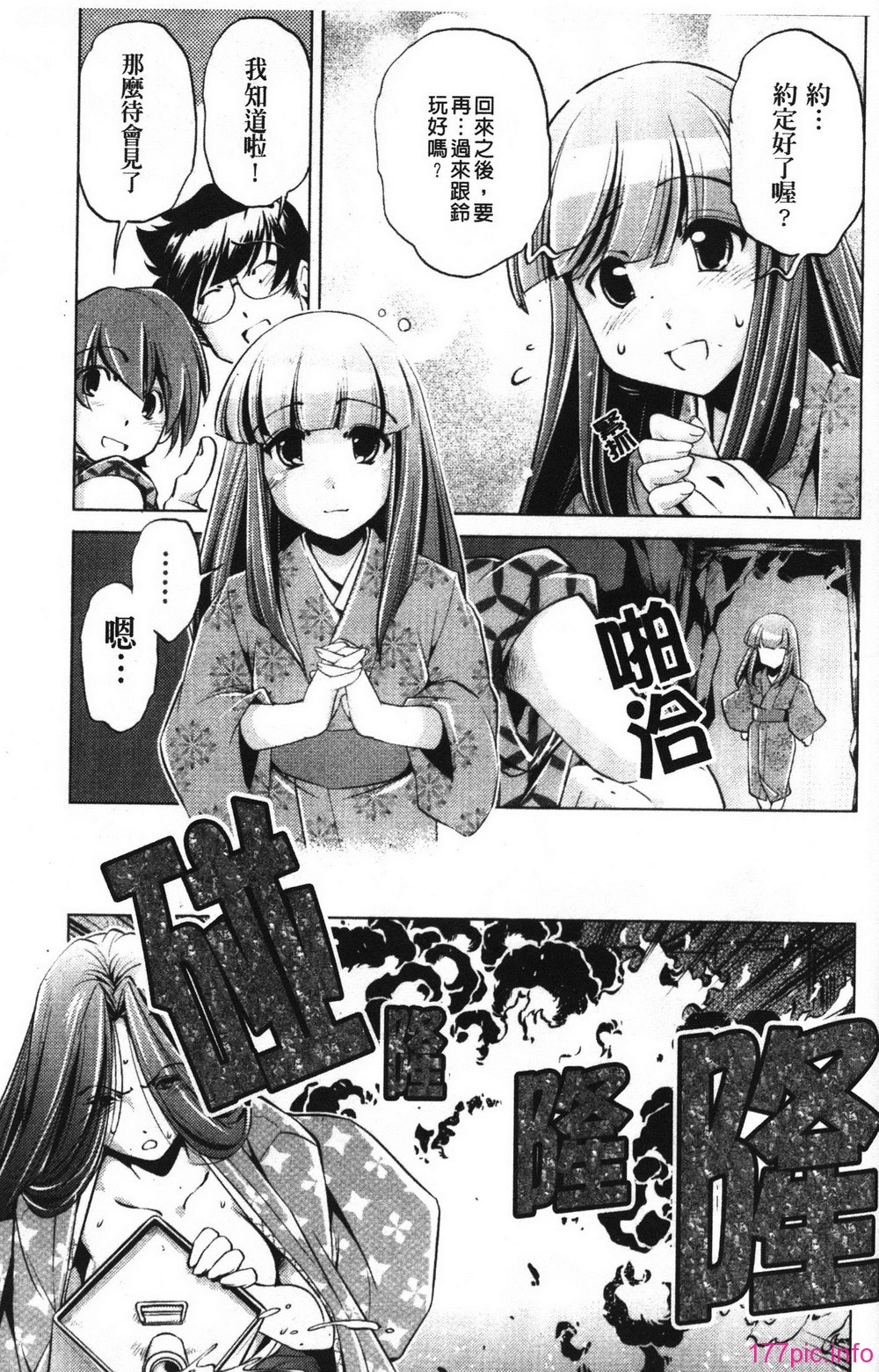 179